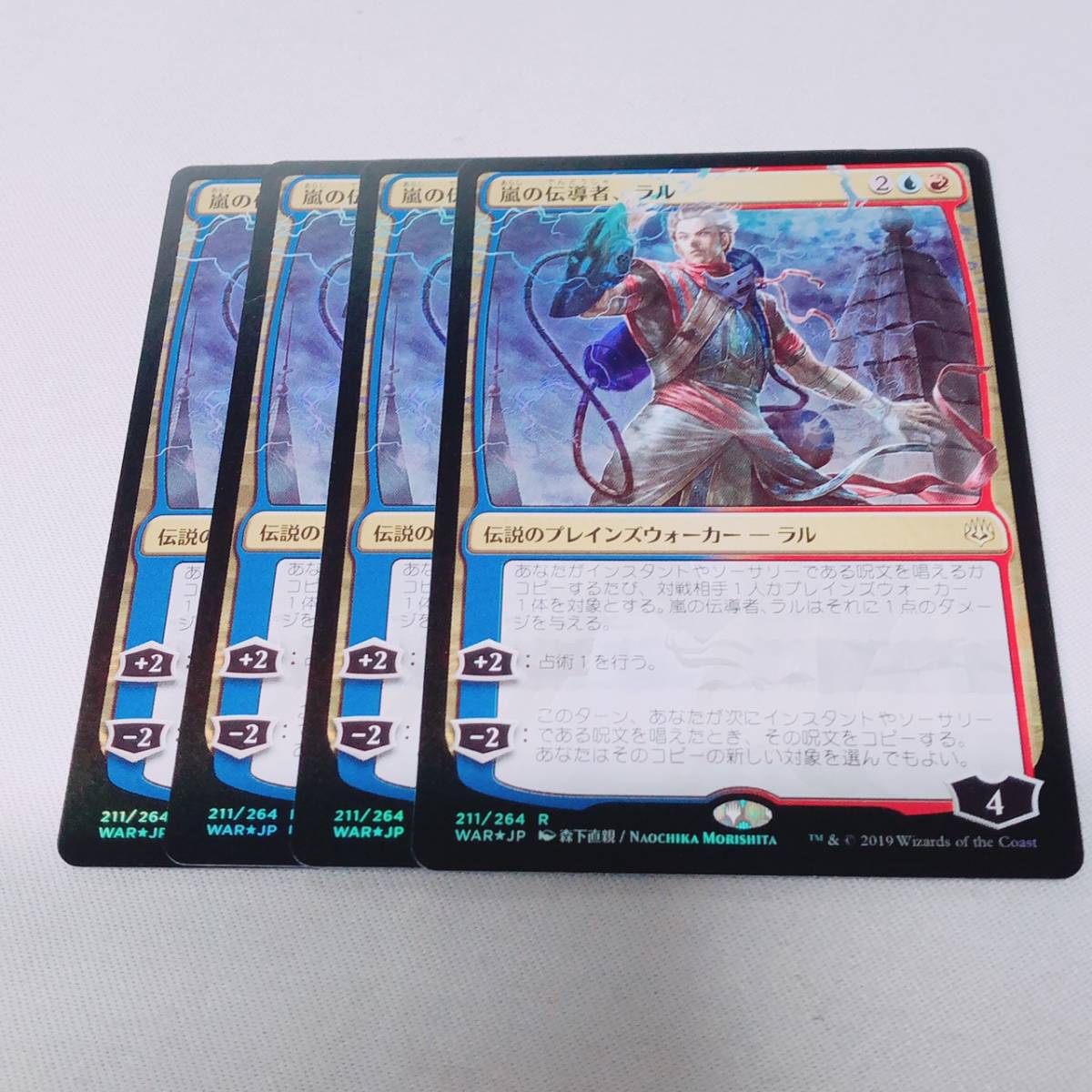 MTG 灯争大戦 大いなる創造者、カーン(日本アート プレリfoil) Foil絵