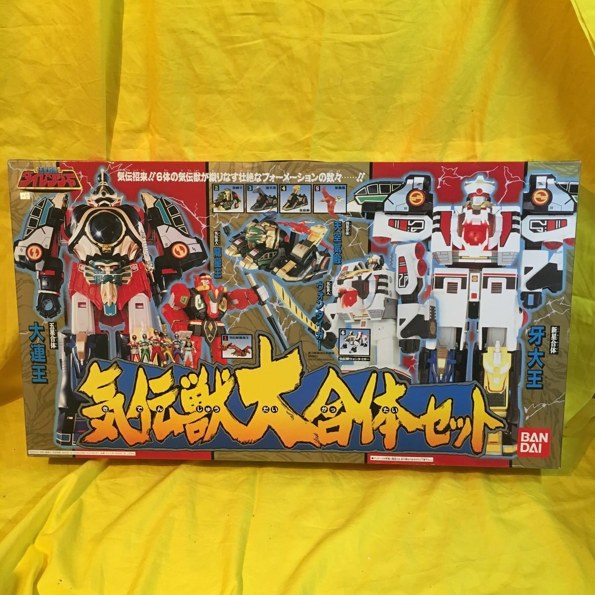 デッドストック 新品未使用 五星戦隊ダイレンジャー 気伝獣大合体