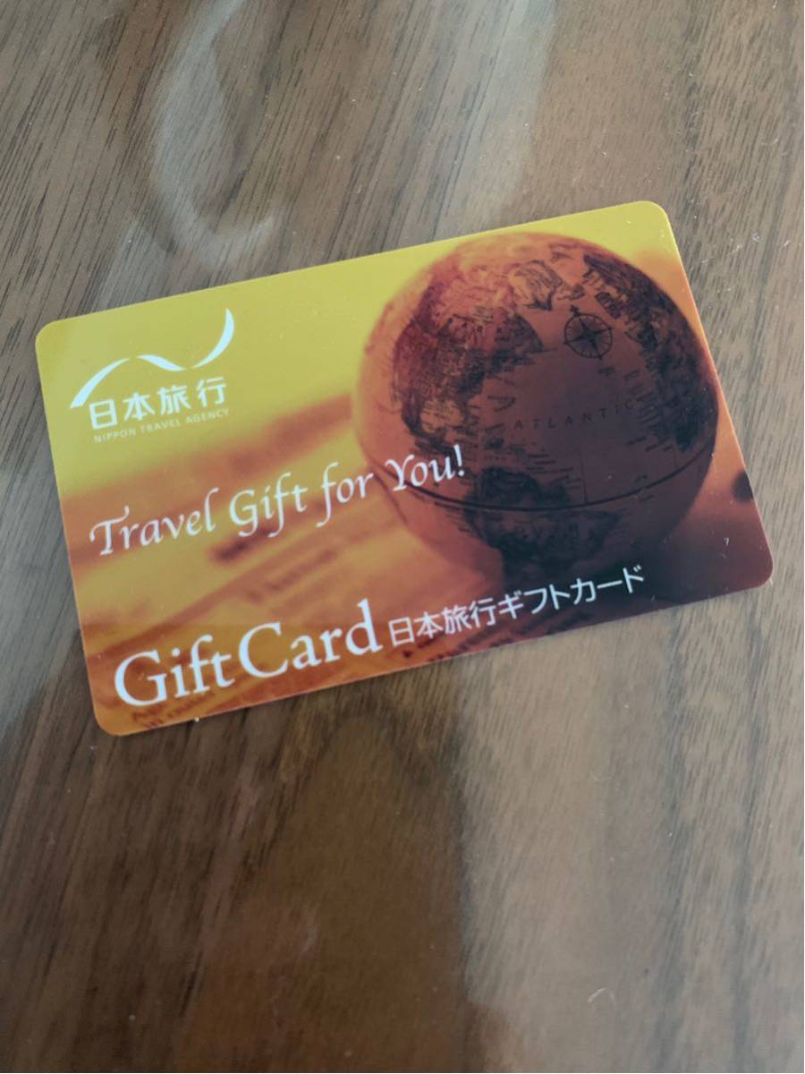 日本旅行ギフトカード 日本旅行 | ギフトカード 50,000円と25,000円 