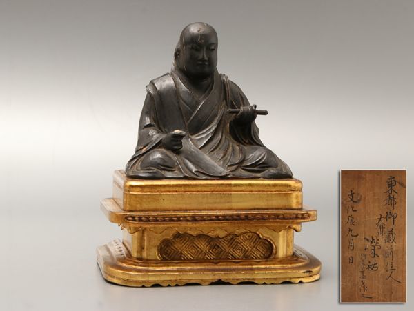 Y803. 仏教美術 江戸時代 東都御蔵前住人 大仏師榮祐作 木彫 玉眼 日