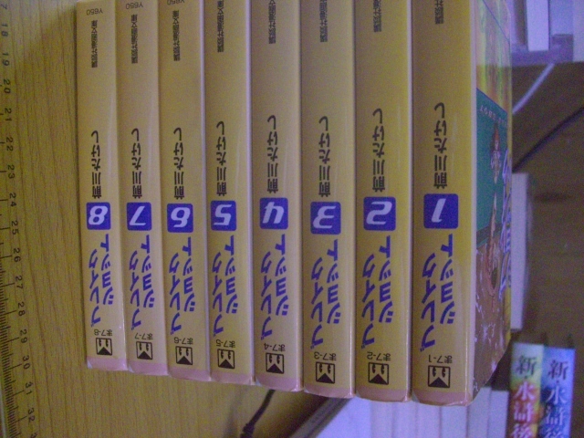  前川たけし ブレイクショット 全8巻セット(全巻セット)｜売買されたオークション情報、yahooの商品情報をアーカイブ公開 - オークファン 全巻セット
