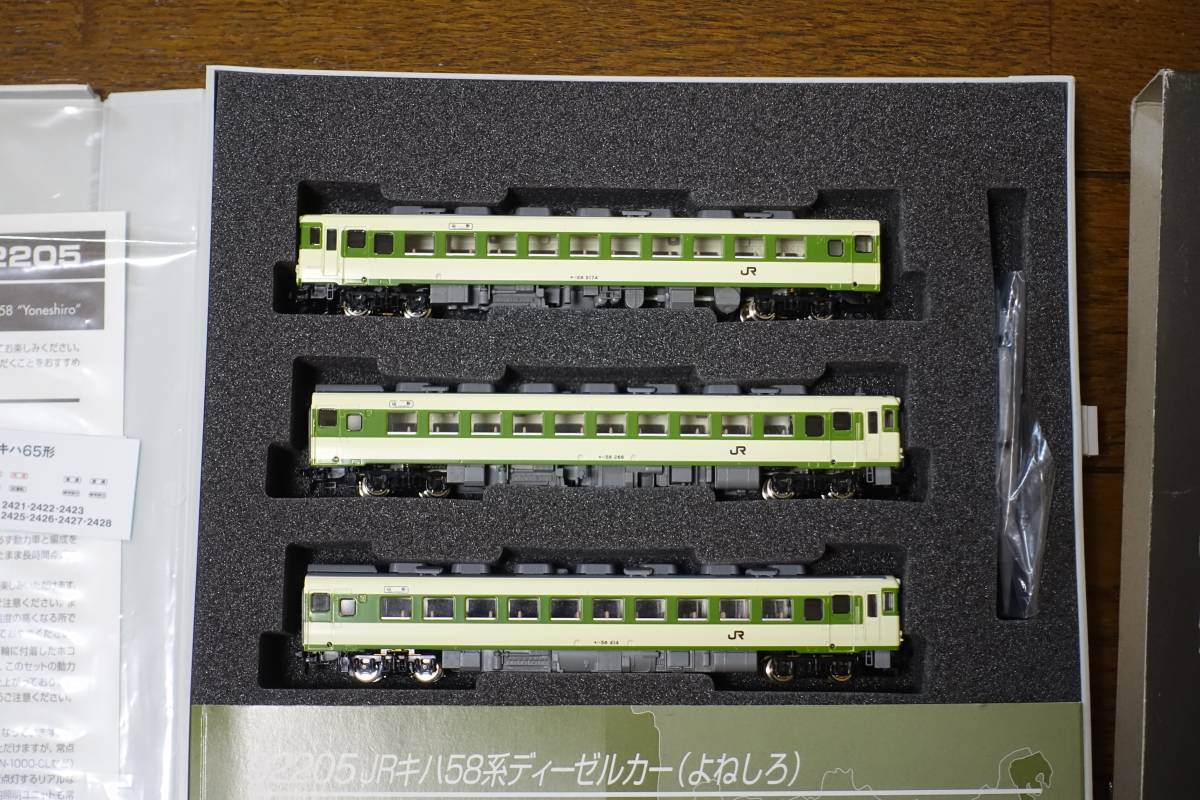 TOMIX 92205 JRキハ58系「よねしろ」3両セット グレードアップ加工品