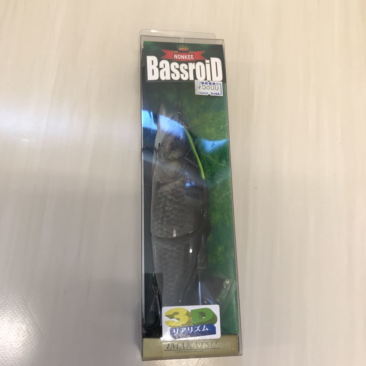 | IMAKATSU - SG+バスロイド イマカツ SG+BassroiD -｜Lure PRODUCTS トリプルダブル 3Dリアリズム バスロイド 3D イマカツ(Imakatsu) バスロイドJr. : ※三原