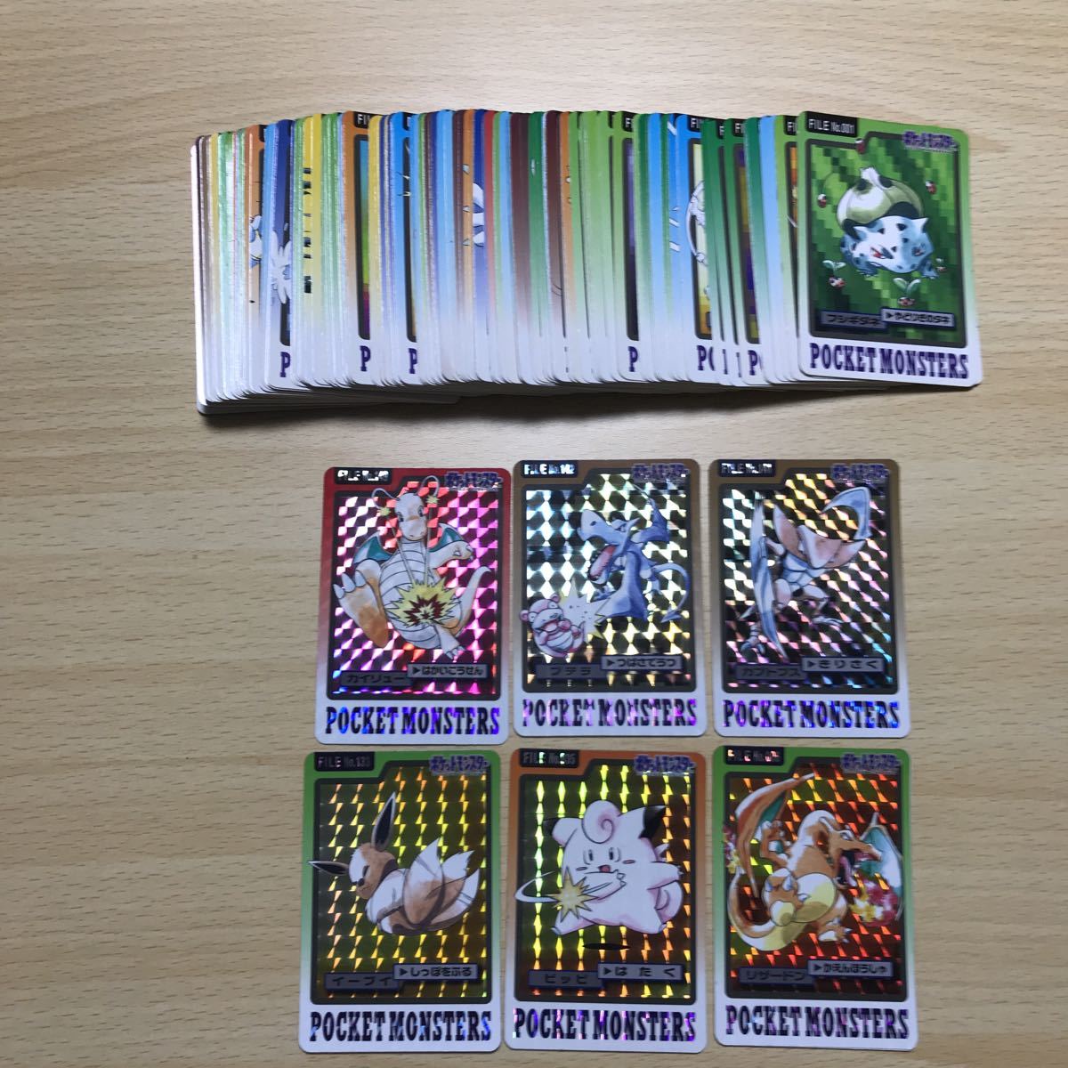 136種 151 ポケモンカード まとめ バンダイ 初期 バンプレスト リザードン 1977 10 ポケモン トレーディングカードゲーム 売買されたオークション情報 Yahooの商品情報をアーカイブ公開 オークファン Aucfan Com