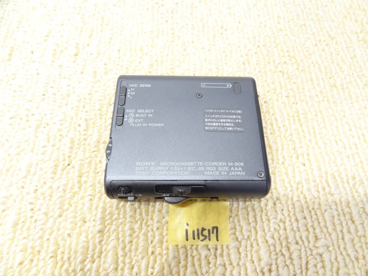 SONY マイクロカセットレコーダー M-909 ジャンク i11517 SONY 【公式