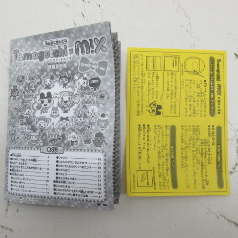 中古品/ Tamagotchi m!x たまごっちみくす Dream m!x ver. ピンク 20
