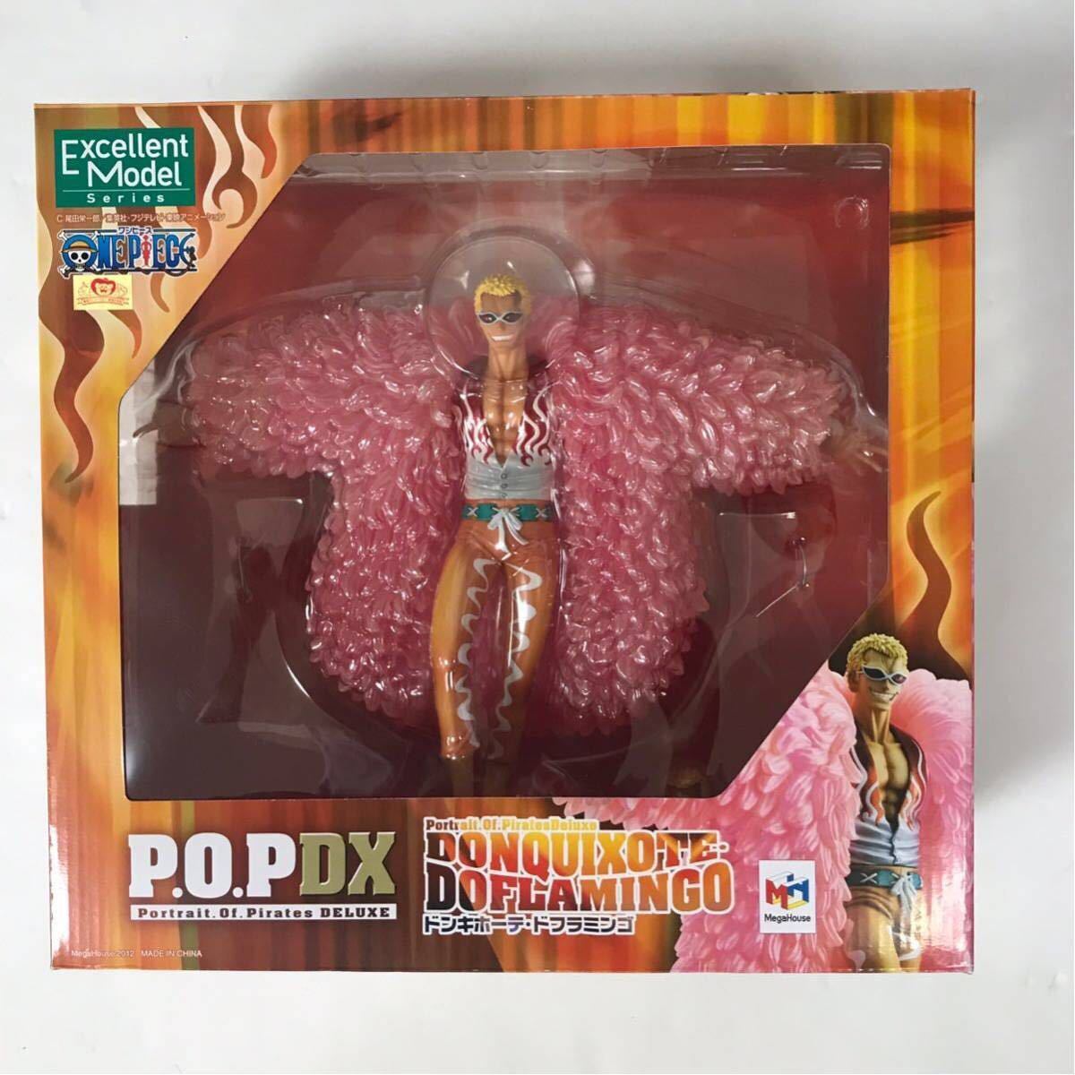 【新品未開封】ワンピース フィギュア P.O.P 旧王下七武海 くま ミホーク ドフラミンゴ ジンベイ モリヤ ハンコック 等 POP 全8点