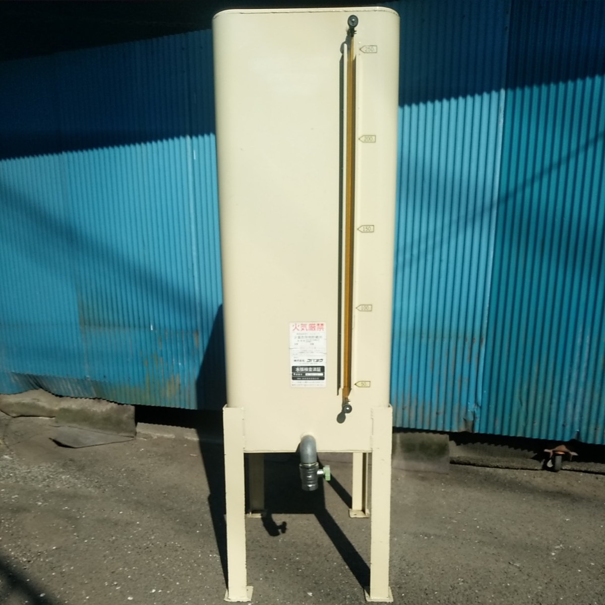 コバヨウ エンジンオイル貯蔵タンク 250L 中古 【公式通販】