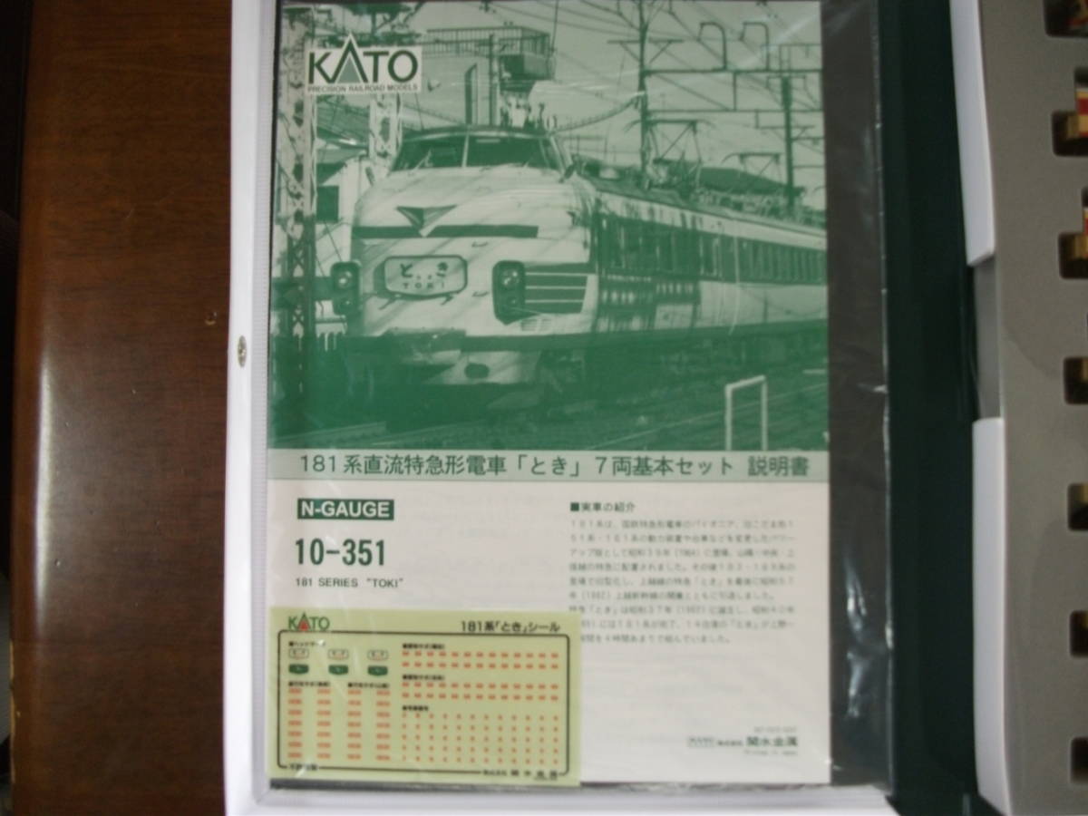 ★【1円スタート！】Nゲージ　車両　．32