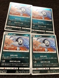 ポケモンカード アブソルのYahoo!オークション(旧ヤフオク!)の相場 