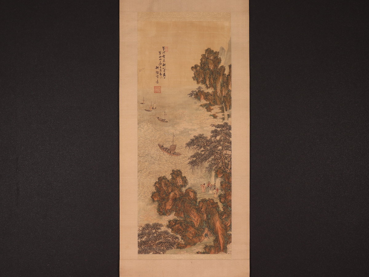 中西耕石 掛軸 紙本 肉筆 掛け軸 中西耕石『水墨山水図』南画家