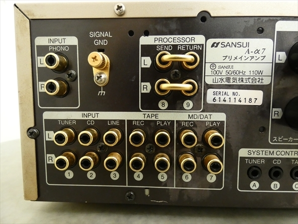 出力OK SANSUI/サンスイ☆プリメインアンプ☆A-α7 管N2609 # 【公式通販】