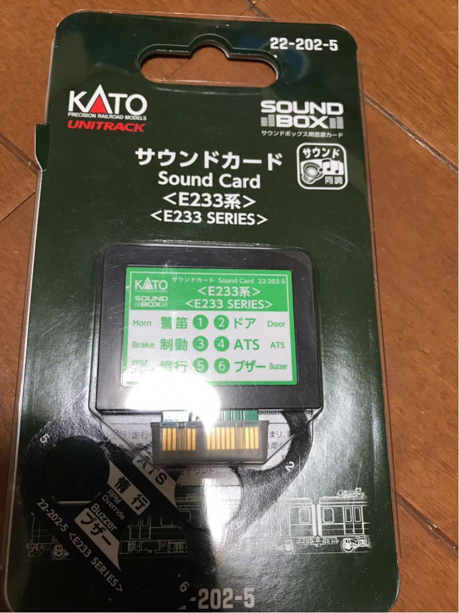 KATO` - KATO カトー⁄サウンドBOX⁄22-101⁄SAランク⁄63中古の