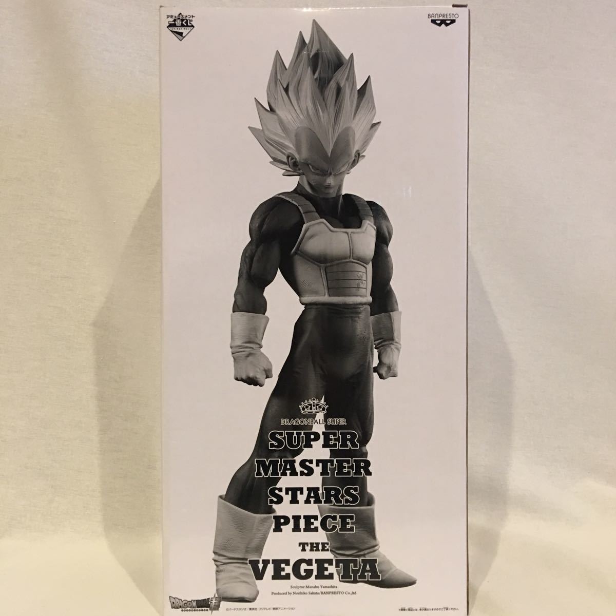 孫悟空 smsp ドラゴンボール 「一番くじ 03」の アミューズメント一番
