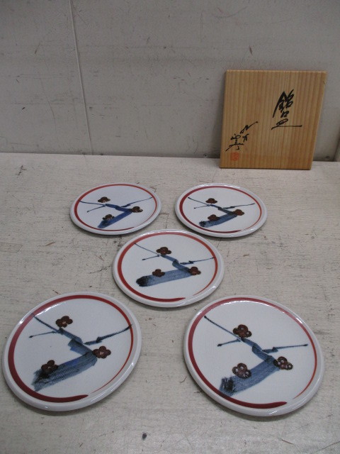 正規品，最新作 田2247 九谷焼 三代徳田八十吉 正彦銘 色絵 銘々皿 五客 小皿 菓子皿 茶道具 共箱(皿)｜売買されたオークション情報、yahooの商品情報をアーカイブ公開 - オークファン 九谷