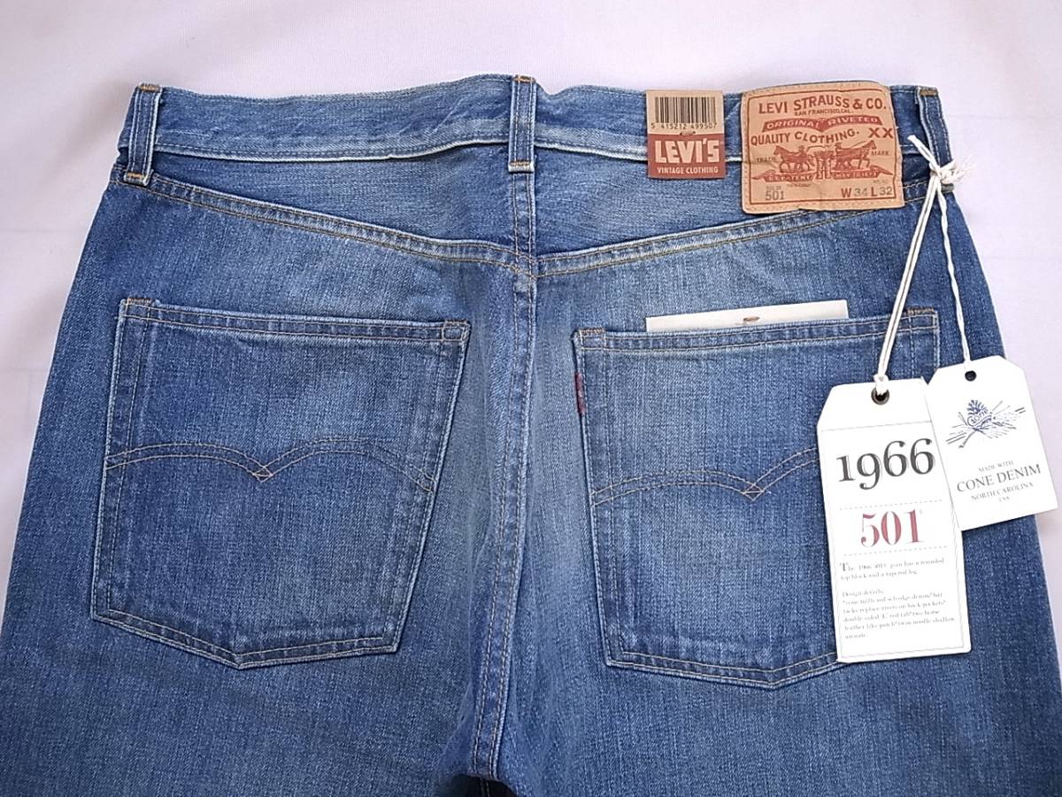 LVC LEVI