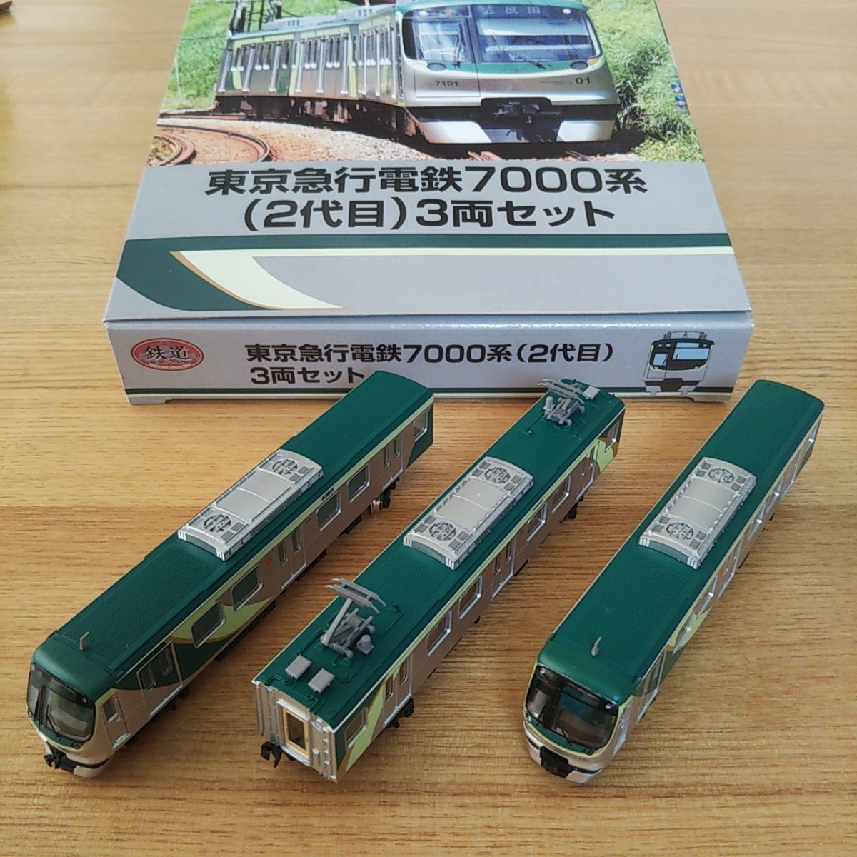鉄道コレクション 東急 7000系(2代目) 3両セット