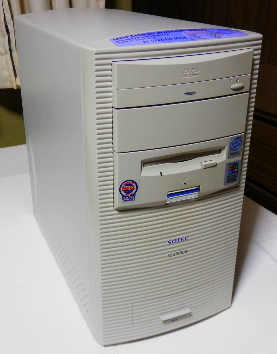 SOTEC タワー型パソコン PC STATION M250 Celeron プロセッサ 500MHz