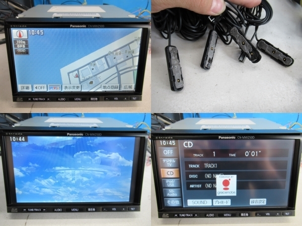 572] Panasonic パナソニック ストラーダ CN-MW250D メモリーナビ 地デジ