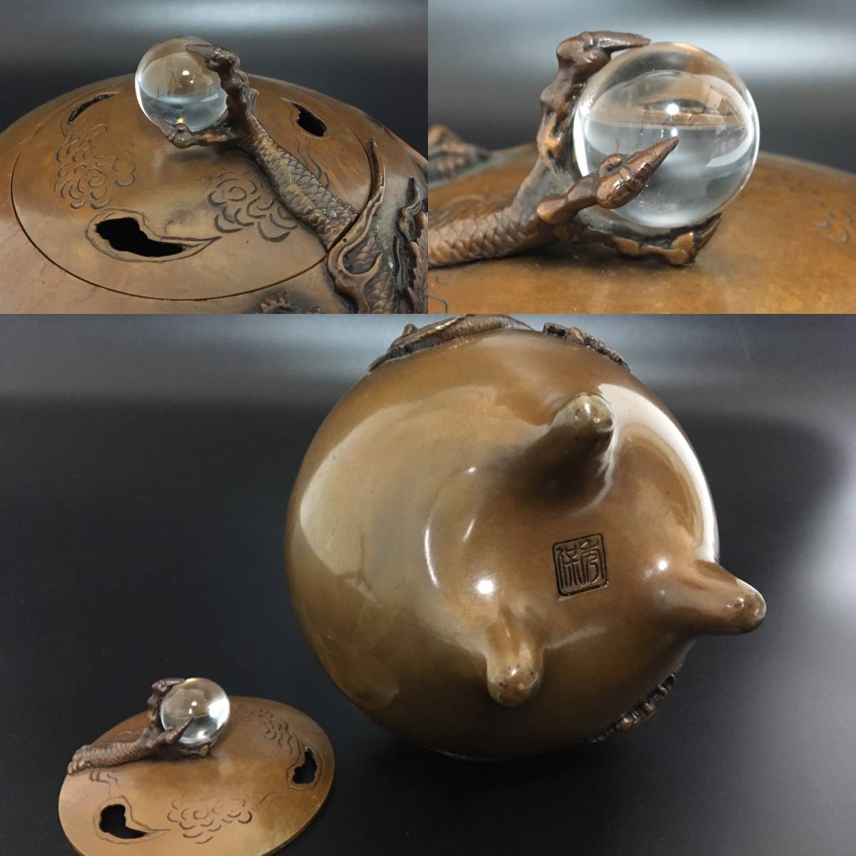 高岡銅器の金工師、米田秀保による「蝋型鋳銅 立龍提手 香炉 高岡