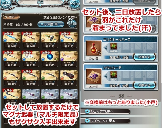 グラブルツール ブラウザ版 四象降臨対応済み グランブルーファンタジー自動化マクロセット 使用期限無 Ban対策済み Bot ゲーム用ユーティリティ 売買されたオークション情報 Yahooの商品情報をアーカイブ公開 オークファン Aucfan Com