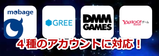 グラブルツール ブラウザ版 四象降臨対応済み グランブルーファンタジー自動化マクロセット 使用期限無 Ban対策済み Bot ゲーム用ユーティリティ 売買されたオークション情報 Yahooの商品情報をアーカイブ公開 オークファン Aucfan Com