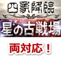 グラブルツール ブラウザ版 四象降臨対応済み グランブルーファンタジー自動化マクロセット 使用期限無 Ban対策済み Bot ゲーム用ユーティリティ 売買されたオークション情報 Yahooの商品情報をアーカイブ公開 オークファン Aucfan Com