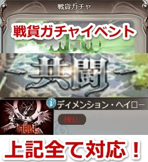 グラブルツール ブラウザ版 四象降臨対応済み グランブルーファンタジー自動化マクロセット 使用期限無 Ban対策済み Bot ゲーム用ユーティリティ 売買されたオークション情報 Yahooの商品情報をアーカイブ公開 オークファン Aucfan Com