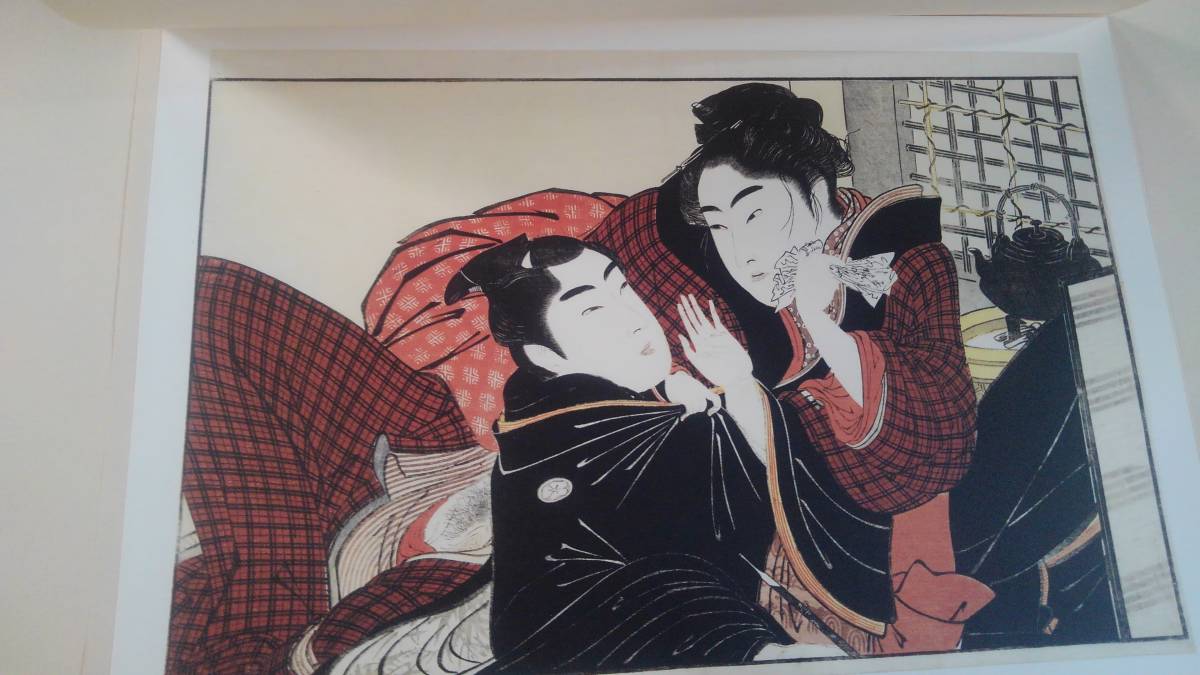 歌まくら 浮世絵秘蔵名品集 喜多川歌麿 葛飾北斎 ⁄ - 春画 大型 鳥居清