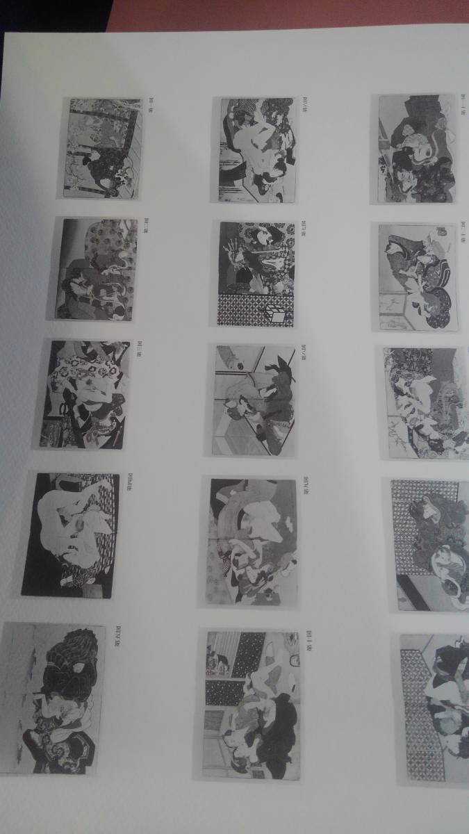 歌まくら 浮世絵秘蔵名品集 喜多川歌麿 葛飾北斎 ⁄ - 春画 大型 鳥居清