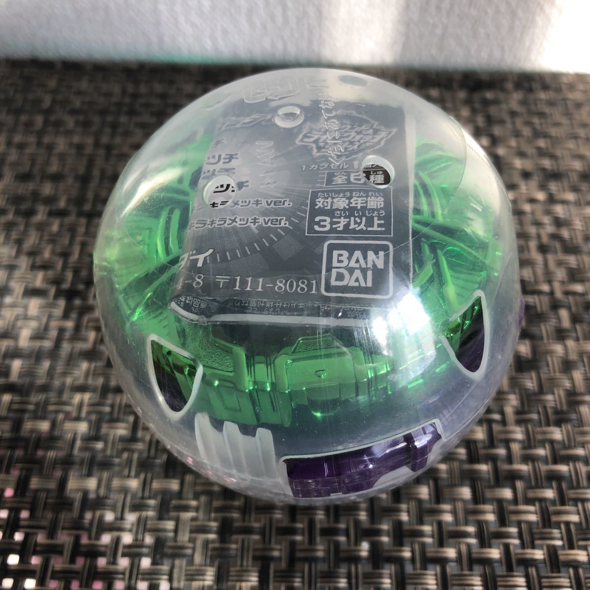 仮面ライダージオウ gpライドウォッチ07 レア ダブルライドウォッチ キラキラメッキ_1