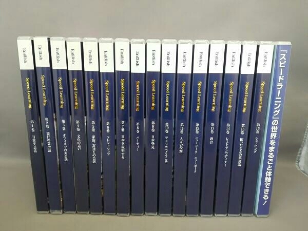 Speed Learning Beginner Vol.1-16セットテキスト付 Speed Learning Beginner Vol.1-16セットテキスト付 Amazon.co.jp