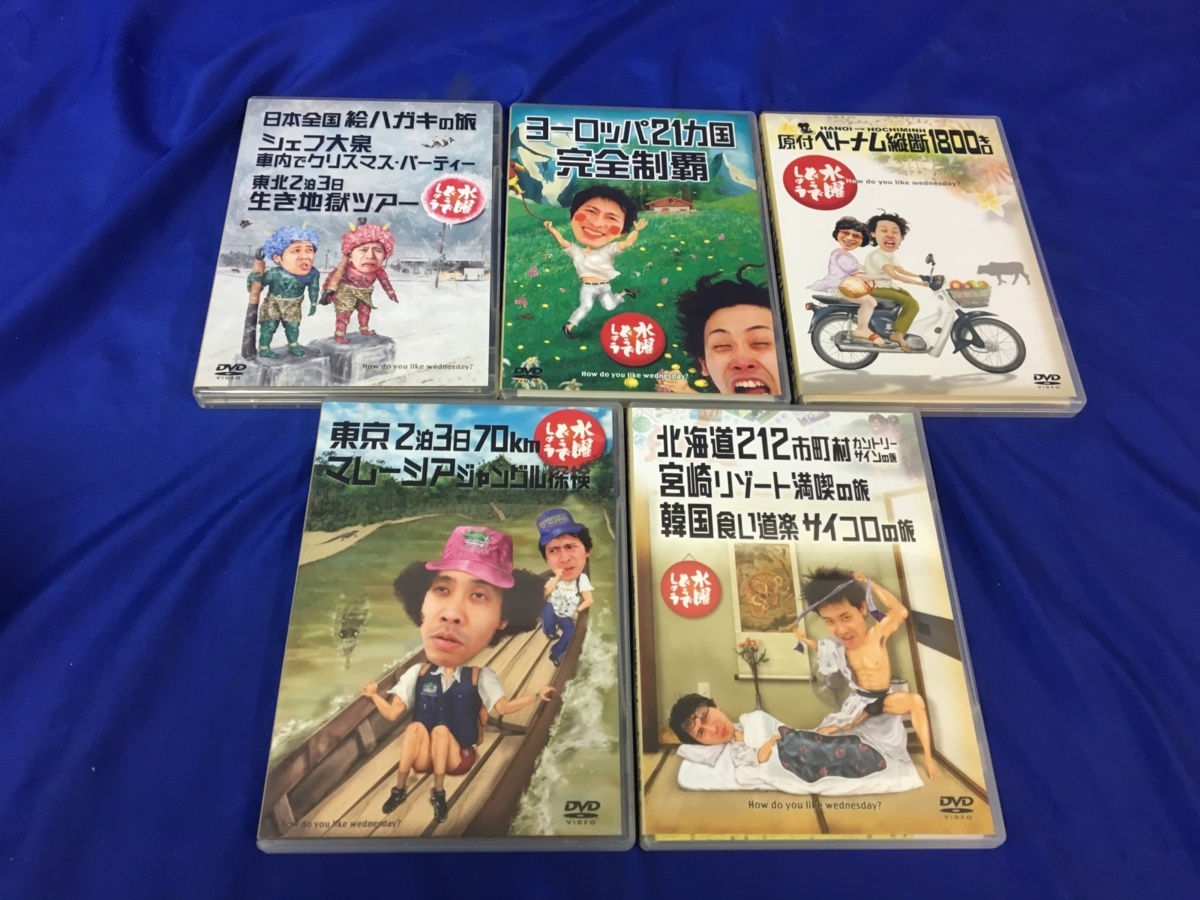水曜どうでしょうdvd13枚セット Www Snails2whales Com