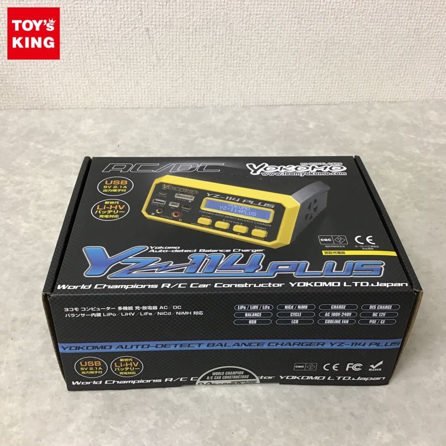 未開封 ヨコモ YZ-114 PLUS AC/DC 急速充放電気 / ラジコン I 【公式通販】