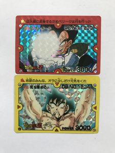 ドラゴンボール カードダス 初期のYahoo!オークション(旧ヤフオク!)の