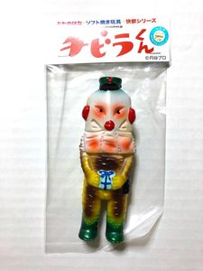 ぶたのはな ザラブ郵便屋(黄) 新品・未開封品