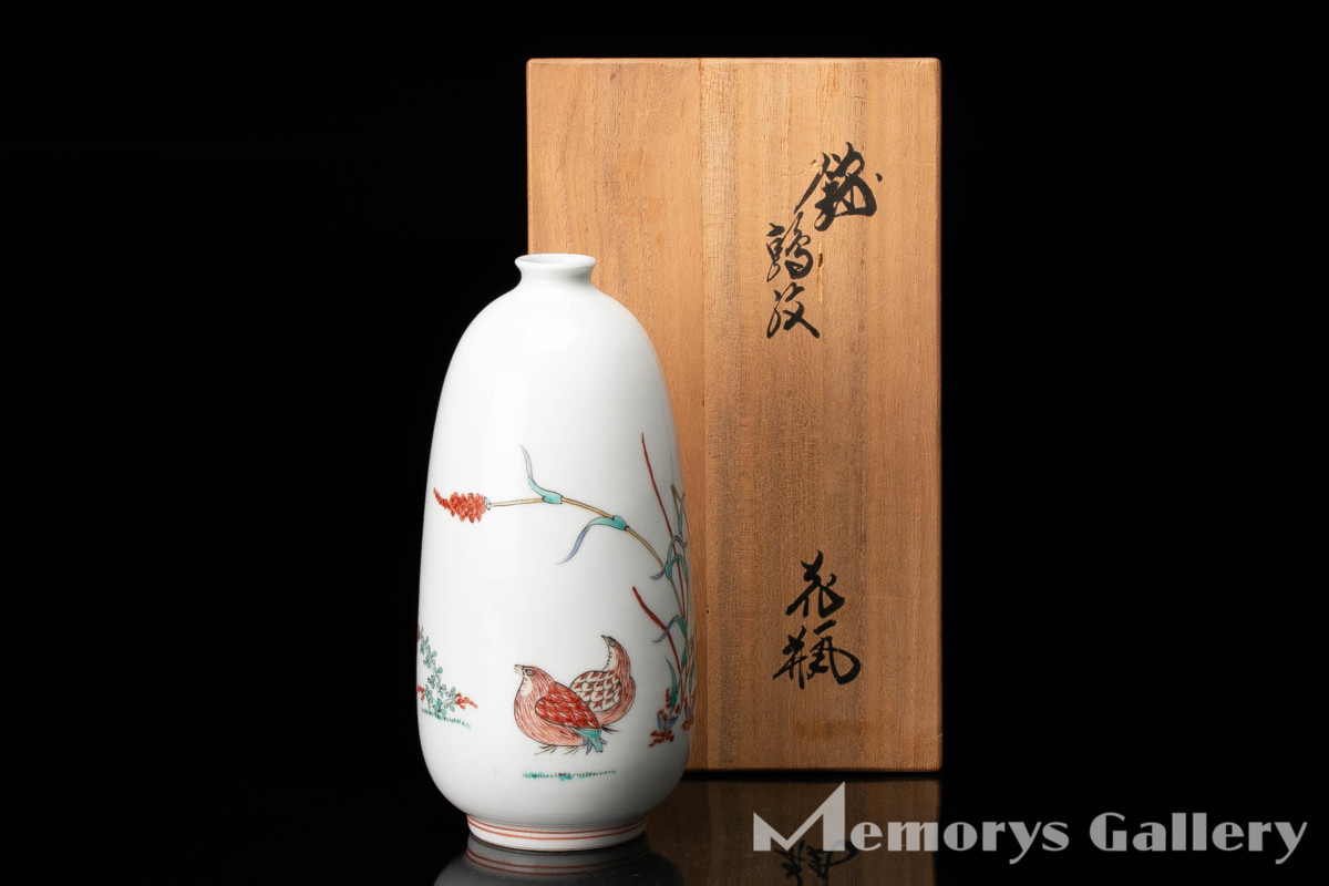 共箱 十三代 酒井田柿右衛門 公式通販 大作 酒井田柿右衛門（作）染錦 