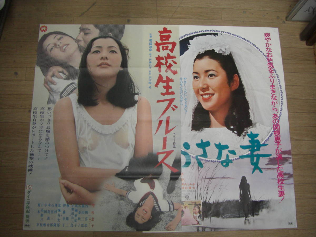 高橋恵子大映青春傑作選 関根恵子現 0 2026年最新Yahoo!オークション