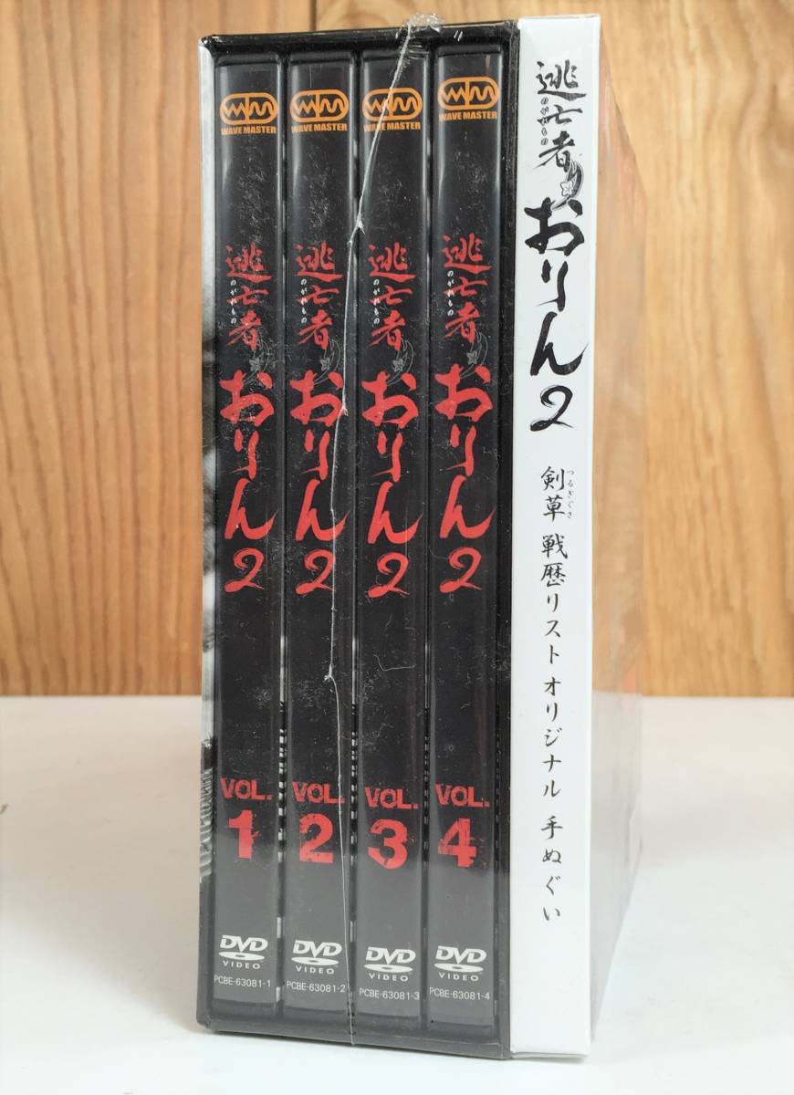 ☆06429【新品未開封品】逃亡者おりん2/DVD BOX/4枚組/