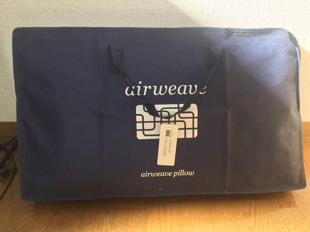 エアウィーヴ ピロー S-LINE airweave – ピローS-LINE ⁄ ギフトBOX仕様 