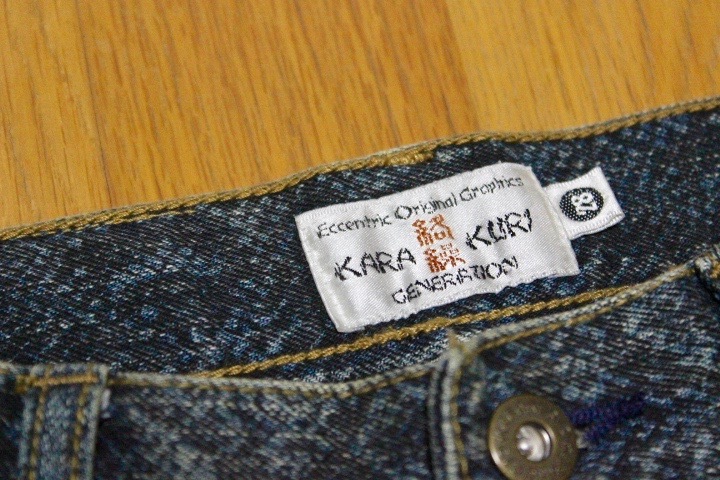 絡繰魂 和柄刺繍 デニムパンツ メンズジーンズ 蛇柄 ドラゴン KARAKURI  