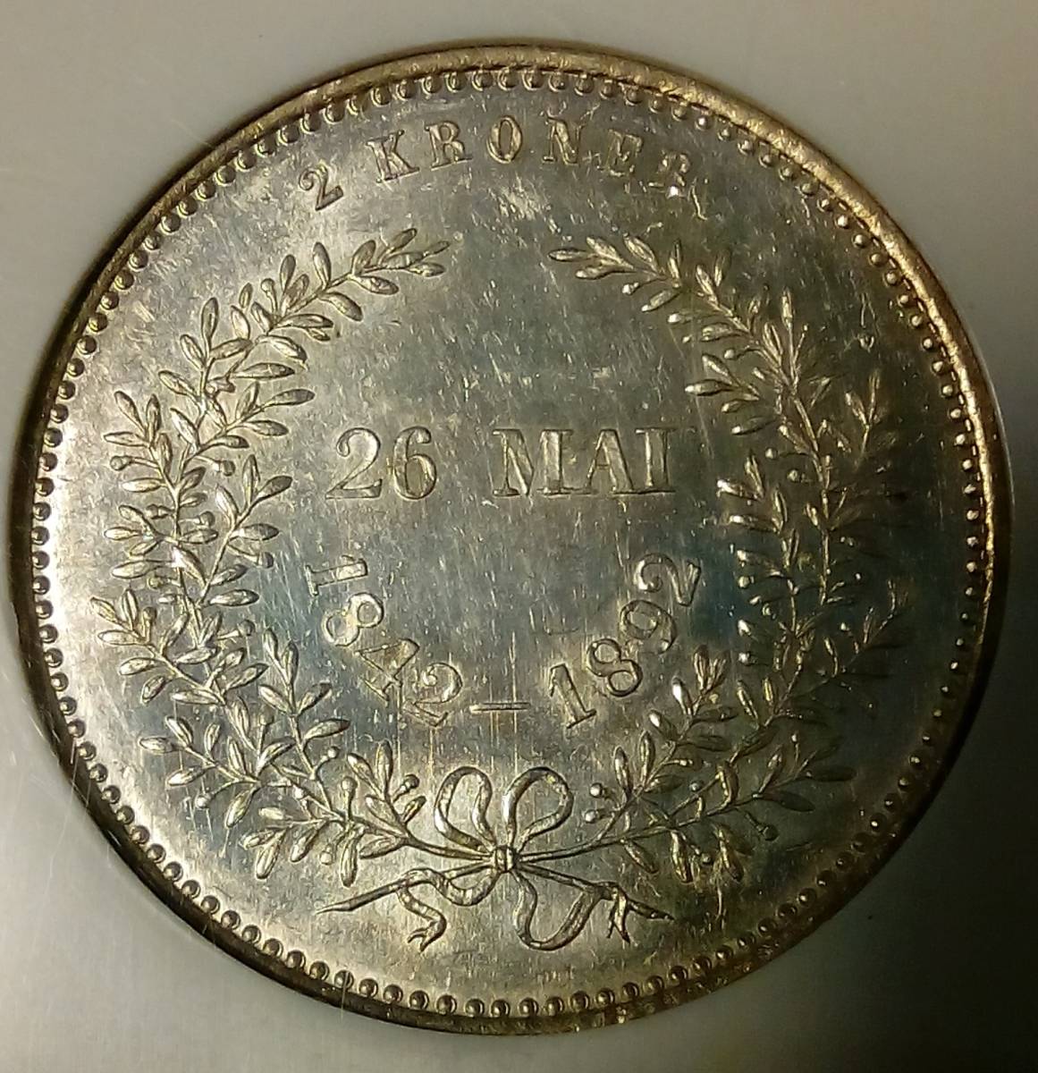 R*a様 1892年 デンマーク 2 クロナー 銀貨ゴールデン ウェディング