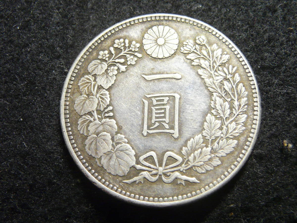 明治27年 1円銀貨明治27年(1円銀貨)｜売買されたオークション情報 