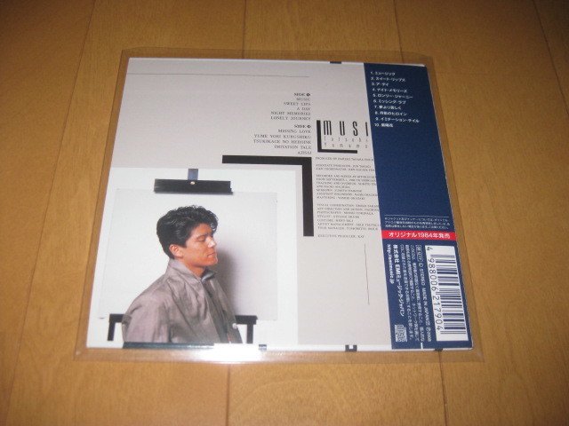 山本達彦 = 2026年最新Yahoo!オークション -山本達彦cdの中古品・新品