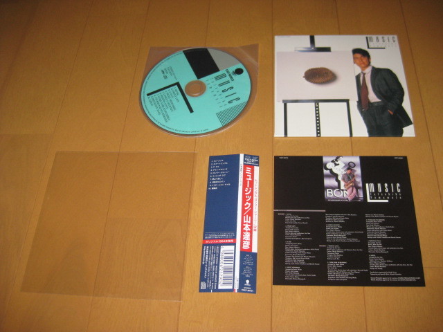 山本達彦 = 2026年最新Yahoo!オークション -山本達彦cdの中古品・新品
