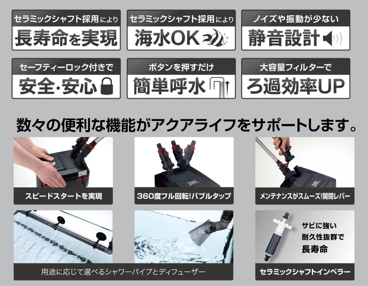 KOTOBUKI POWER BOX SV1200X フィルター 本体　本体美品 パワーボックス コトブキ sv1200xの通販 - 生活ロマンを創造する