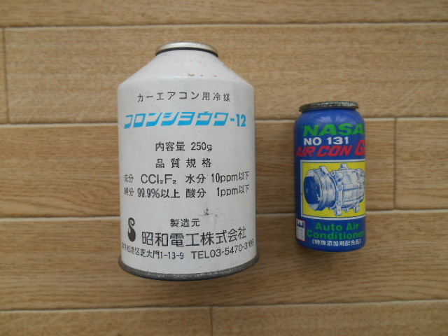 エアコンガス　クーラーガス　Ｒ１２フロンガス２５０ｇ・オイルセット(フロンショウワ・缶汚れ品　)