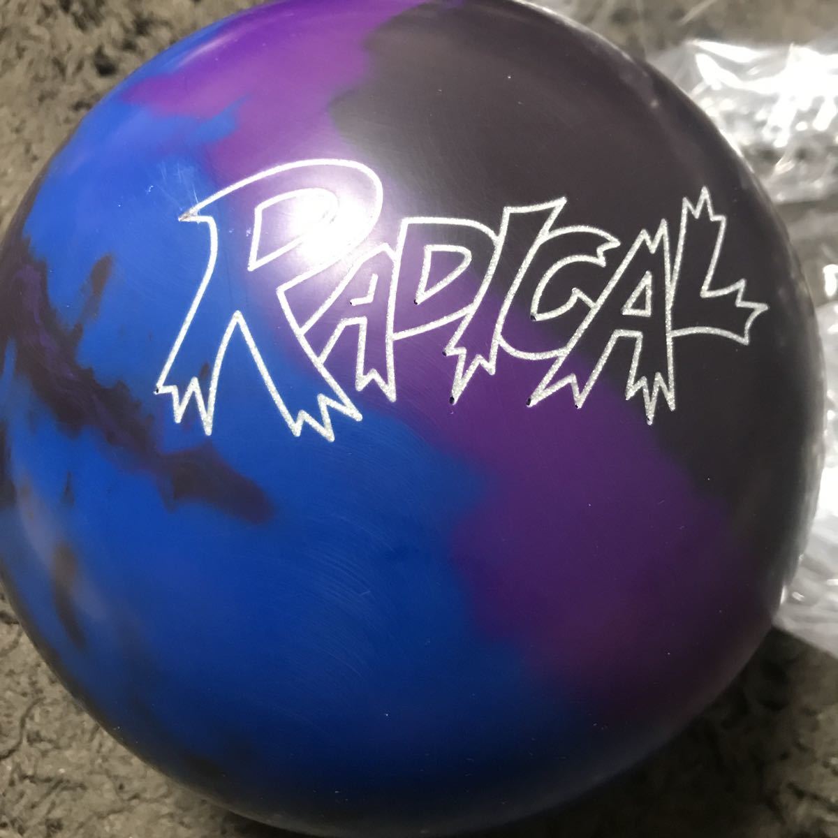 ラディカル 新品 ラディカル グルフォース グルフォース 15ポンド軽め