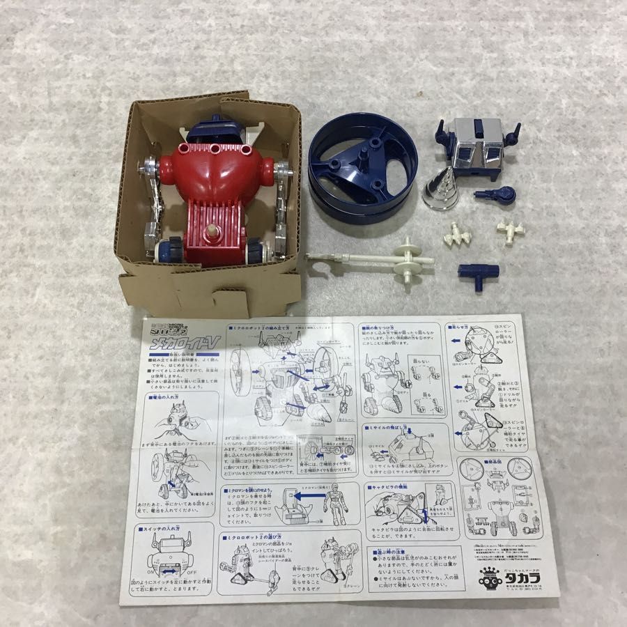 旧タカラ ミクロマン ミクロロボット2 メカロイドV レッドロボ / 当時