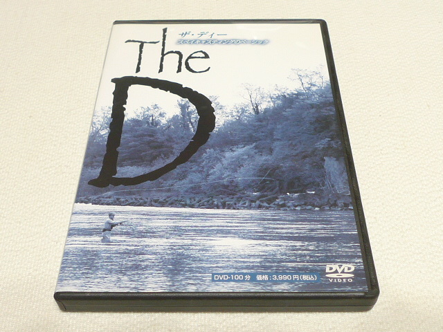 D The DVD スペイキャスティングのベーシック - ザ・ディー Yahoo